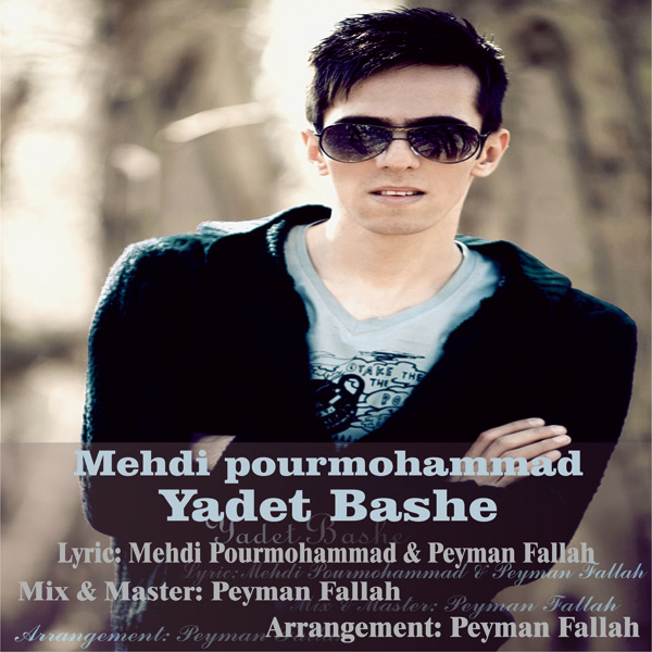 Mehdi Pourmohammad - Yadet Bashe