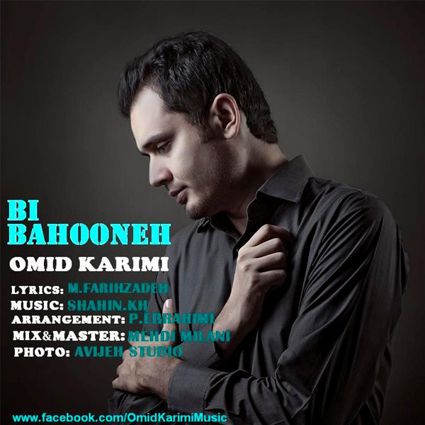 Omid Karimi - Bi Bahooneh