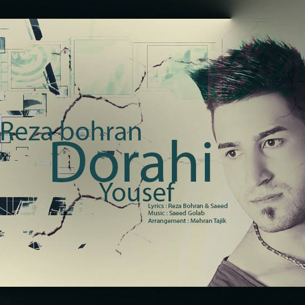Reza Bohran - Do Rahi (Ft You3f)