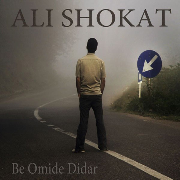 Ali Shokat - Be Omide Didar