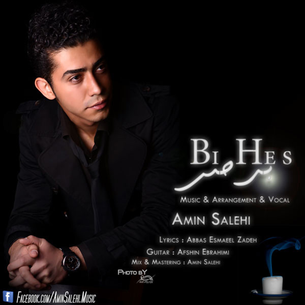 Amin Salehi - Bi Hes