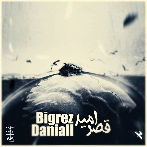 Bigrez & Danial - 'Ghasre Omid'