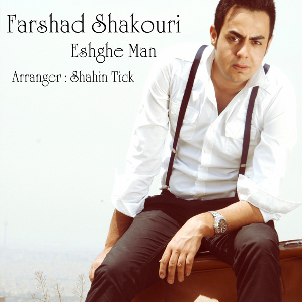 Farshad Shakouri - Eshghe Man