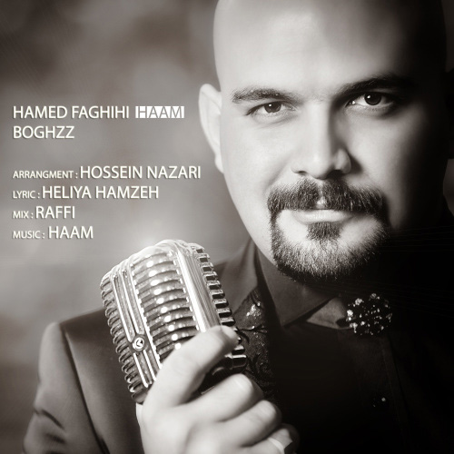Hamed Faghihi - 'Boghz'
