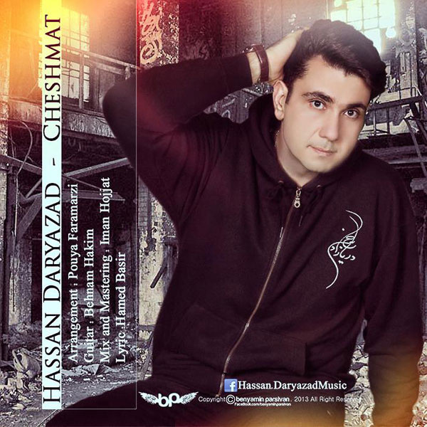 Hassan Daryazad - Cheshmat