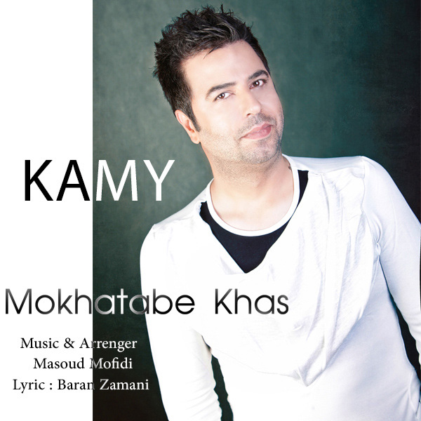 Kamy - Mokhatabe Khas