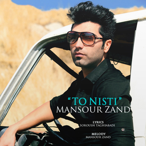 Mansour Zand - To Nisti