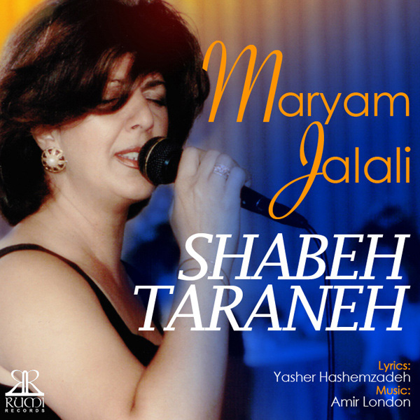 Maryam Jalali - Shabeh Taraneh