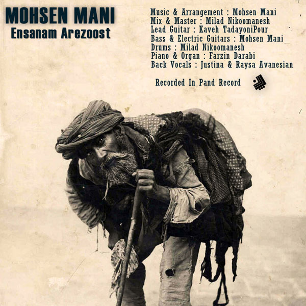 Mohsen Mani - Ensanam Arezoost