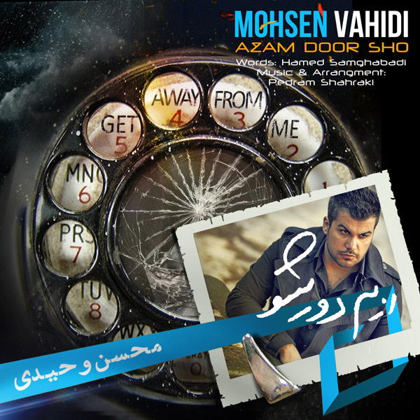 Mohsen Vahidi - Azam Door Sho