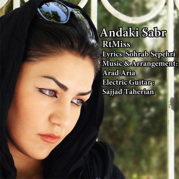 Artemis Bahrami - Andaki Sabr