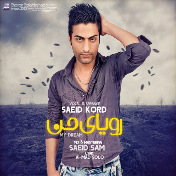 Saeed Kord - Royaye Man (Ft Majid Rasaei)