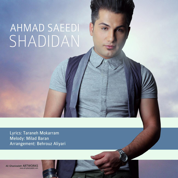 Ahmad Saeedi - 'Shadidan'