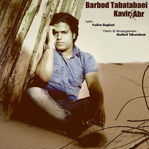Barbod Tabatabaei - 'Kavir & Abr'