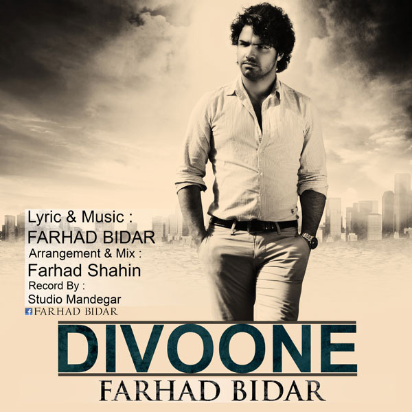 Farhad Bidar - 'Divooneh'