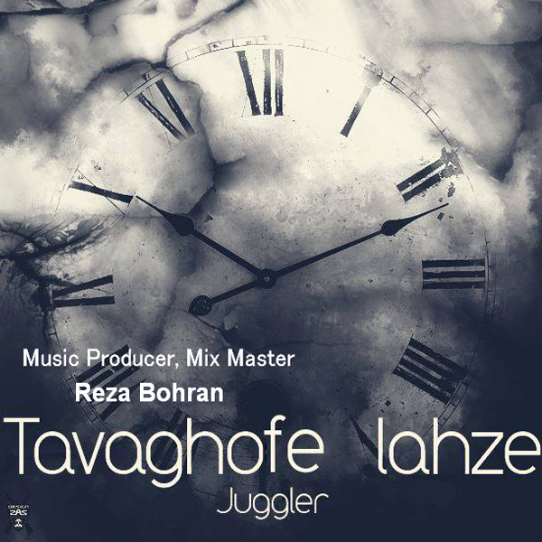 Juggler - 'Tavaghofe Lahze'