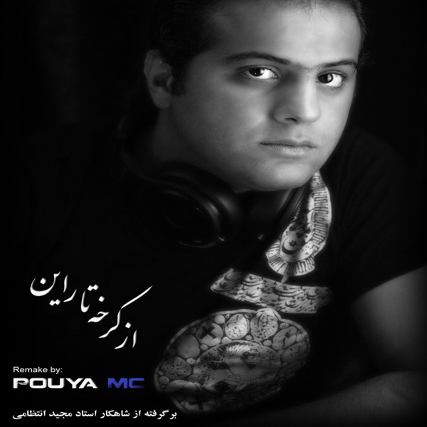 Majid Entezami - 'Az Karkheh Taa Rhine (Pouya MC Remake)'