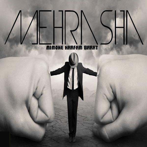 MehRasha - 'Mimone Harfam Barat'