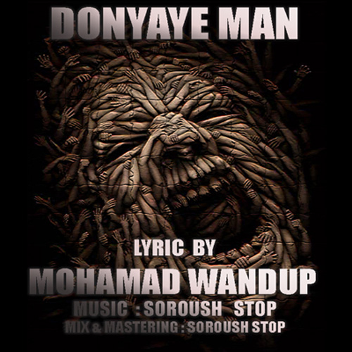 Mohamad Wandup - 'Donyaye Man'