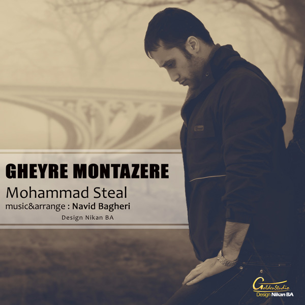 Mohammad Steal - 'Gheyre Montazere'