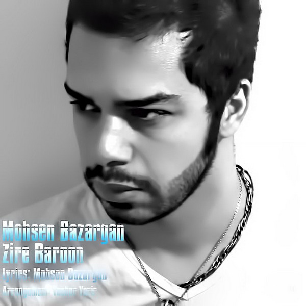 Mohsen Bazargan - 'Zire Baroon'