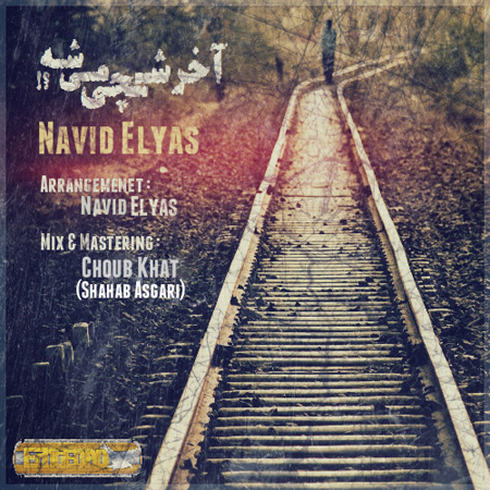 Navid Elyas - 'Akharesh Chi Mishe'