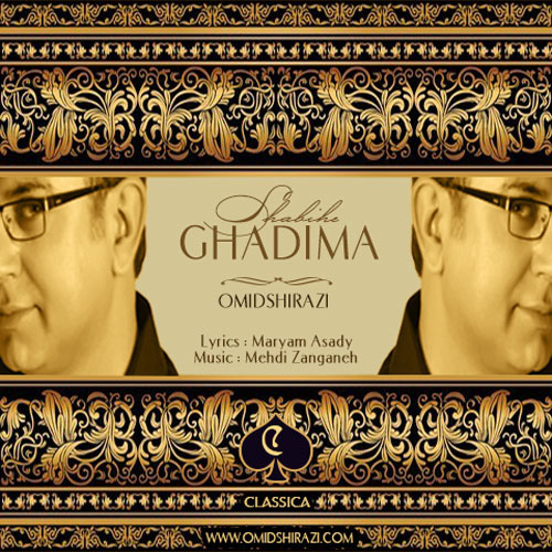 Omid Shirazi - 'Shabihe Ghadima'