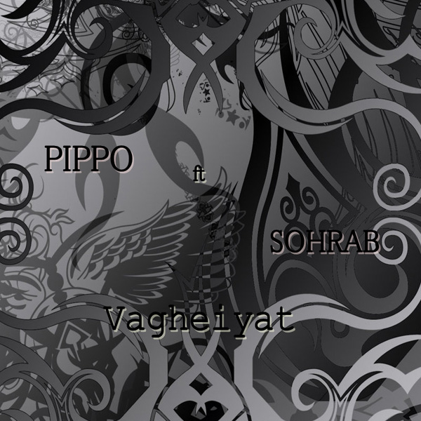 Pippo - 'Vagheiyat (Ft Sohrab)'