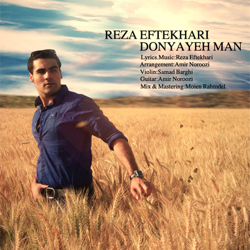 Reza Eftekhari - 'Donyayeh Man'