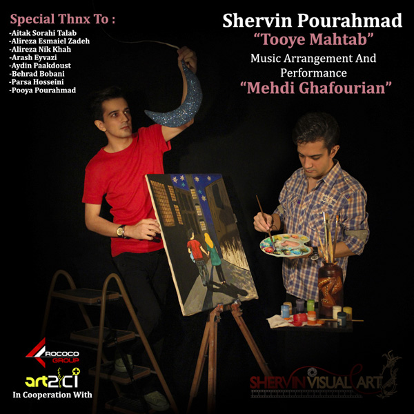 Shervin Pourahmad - 'Tooye Mahtab'