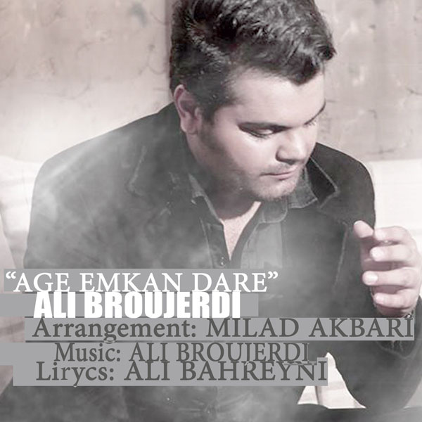 Ali Broujerdi - 'Age Emkan Dare'