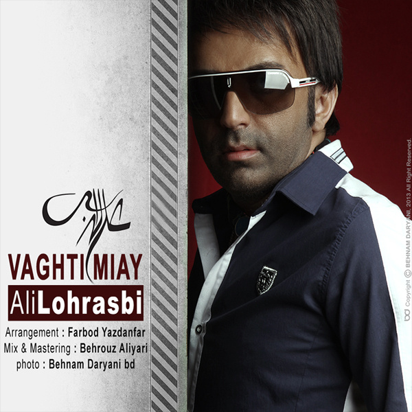 Ali Lohrasbi - 'Vaghti Miay'