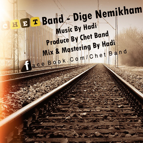 Chet Band - 'Dige Nemikham'
