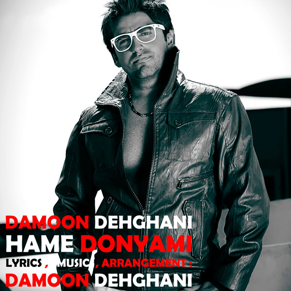 Damoon Dehghani - 'Hame Donyami'