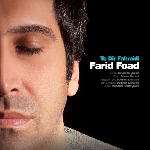 Farid Foad - 'To Dir Fahmidi'