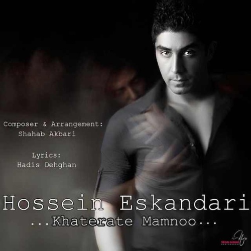 Hossein Eskandari - 'Khaterate Mamnoo'