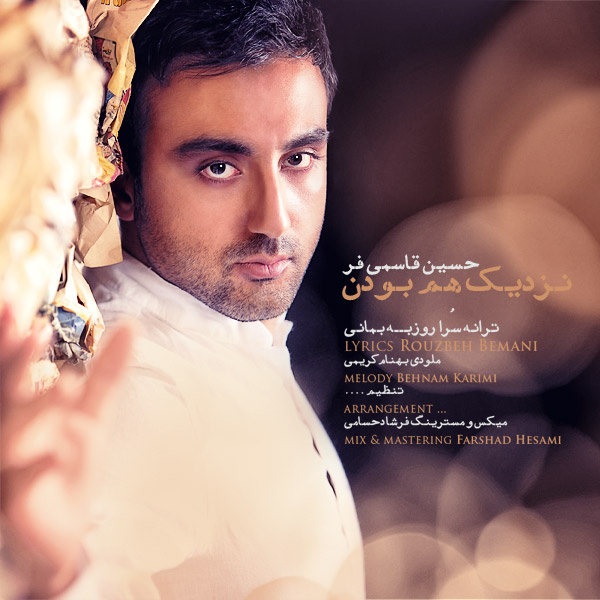 Hossein Ghasemifar - 'Nazdike Ham Boodan'