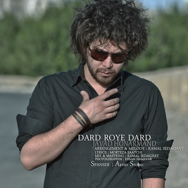 Javad Honarmand - 'Dard Rooye Dard'
