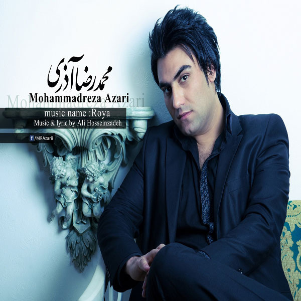 Mohammadreza Azari - 'Roya'