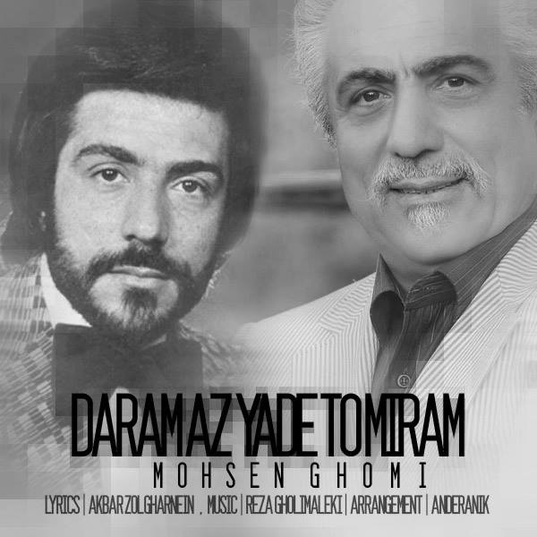 Mohsen Ghomi - 'Daram Az Yade To Miram'