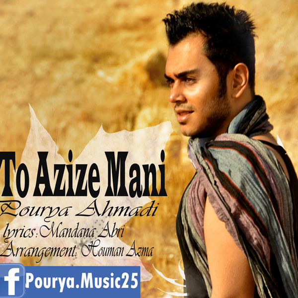 Pourya Ahmadi - 'To Azize Mani'