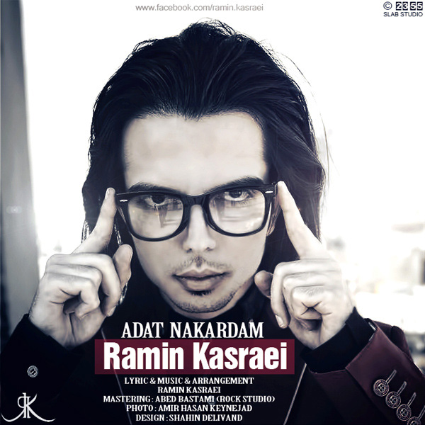 Ramin Kasraei - 'Adat Nakardam'