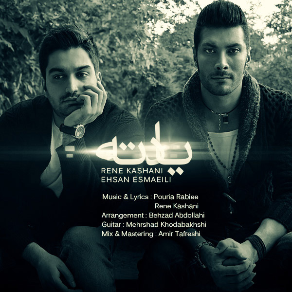 Rene Kashani & Ehsan Esmaeli - 'Yadete'