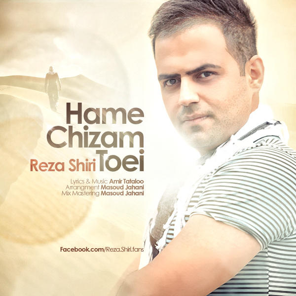 Reza Shiri - 'Hame Chizam Toei'