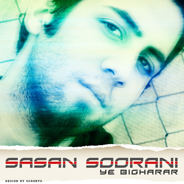 Sasan Soorani - 'Ye Bigharar'