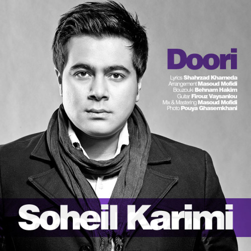 Soheil Karimi - 'Doori'