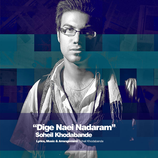 Soheil Khodabande - 'Dige Naei Nadaram'