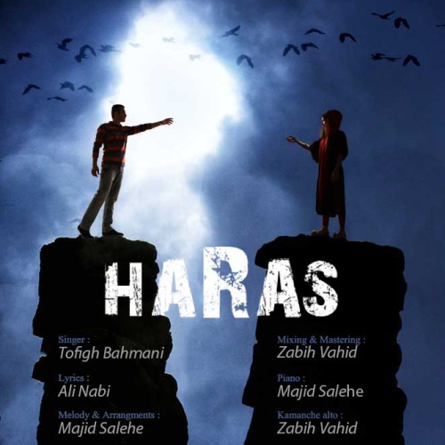 Tofigh Bahmani - 'Haras'