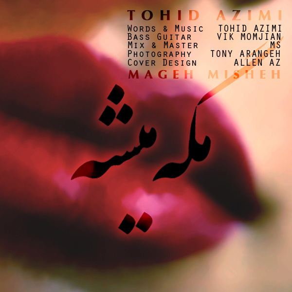 Tohid Azimi - 'Mageh Misheh'