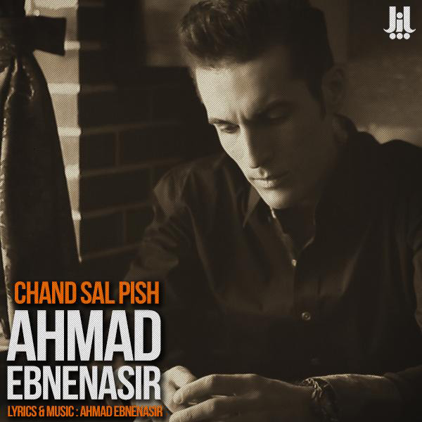 Ahmad Ebnenasir - Chand Sal Pish